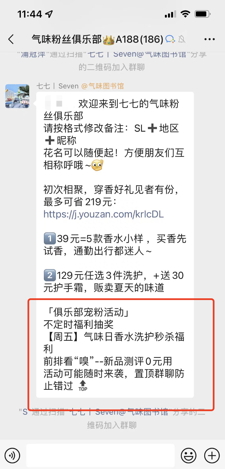 國產香水什么牌子最好？2023最新國產香水品牌排行榜分享