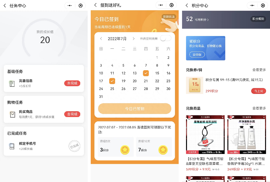 國產香水什么牌子最好？2023最新國產香水品牌排行榜分享