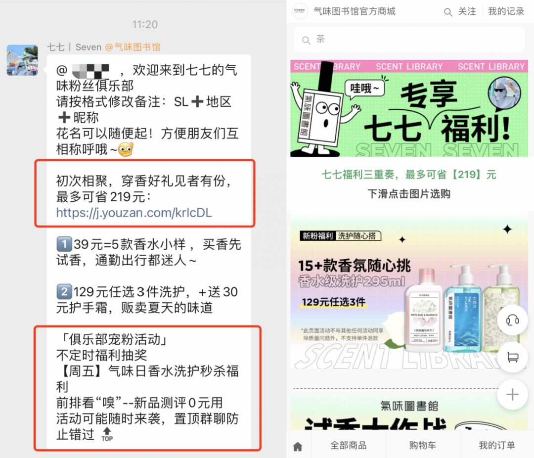 國產香水什么牌子最好？2023最新國產香水品牌排行榜分享