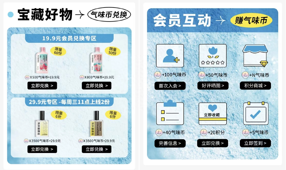 國產香水什么牌子最好？2023最新國產香水品牌排行榜分享