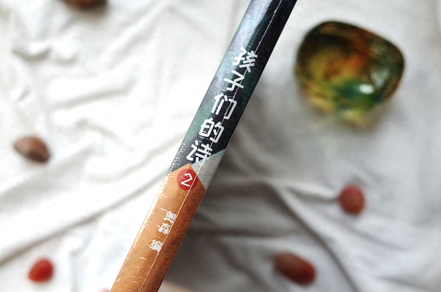 《孩子們的詩》值得推薦嗎？讀后感及推薦理由