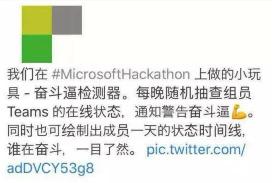 奮斗逼是什么意思，是怎么產生的