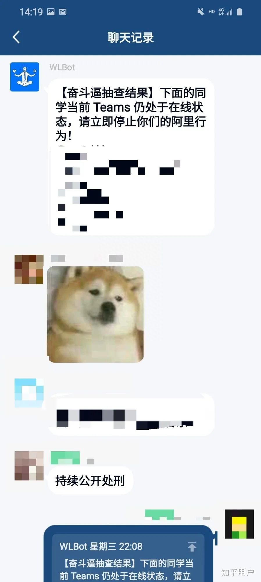奮斗逼是什么意思，是怎么產生的