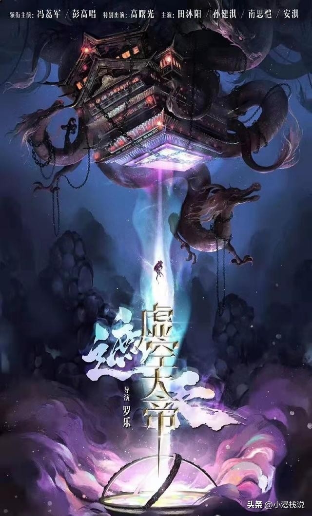 《遮天》中姜逸飛的結局是什么？姜逸飛身份揭秘