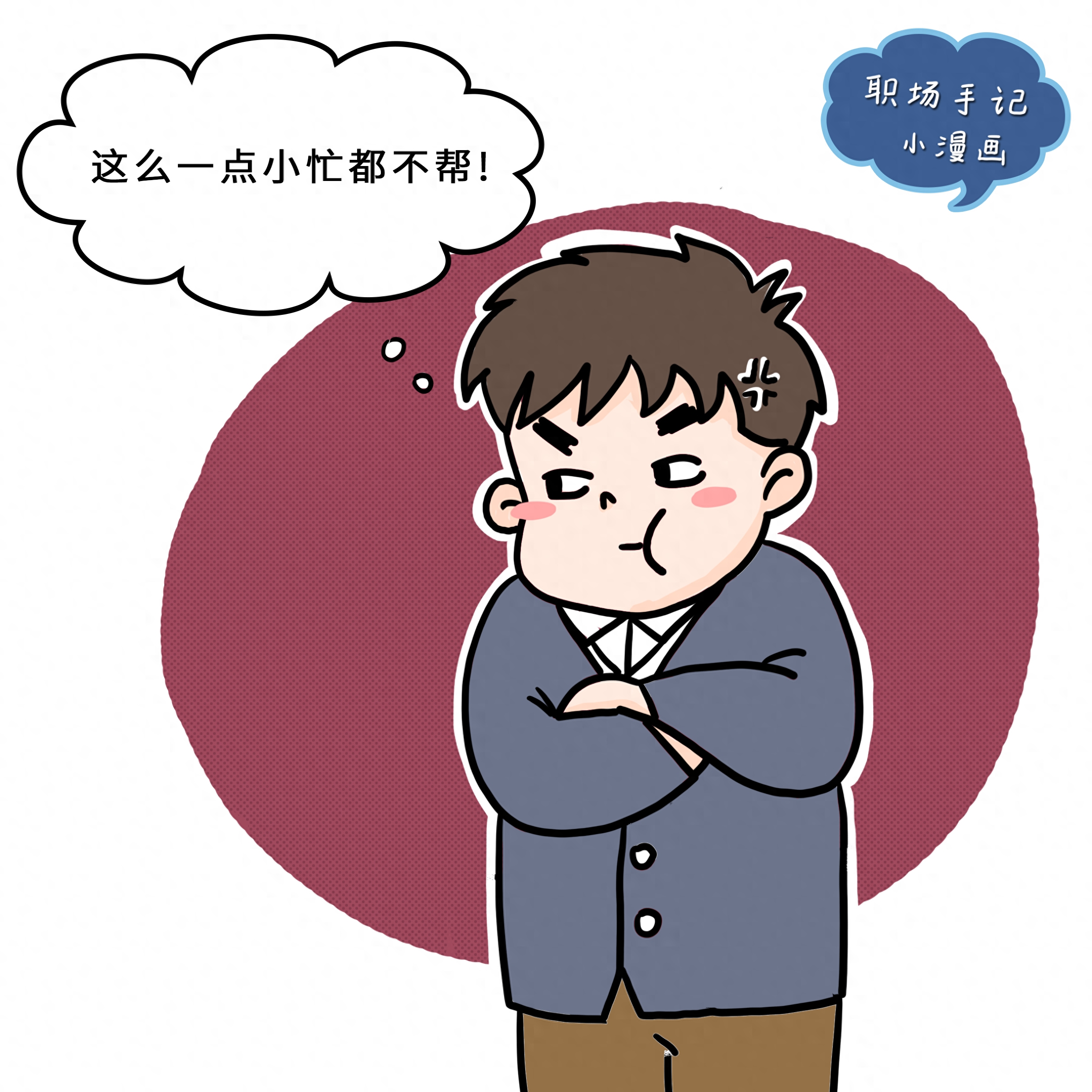 什么索取型人格？詳解索取型人格的原生家庭、形成原因及具體表現(xiàn)