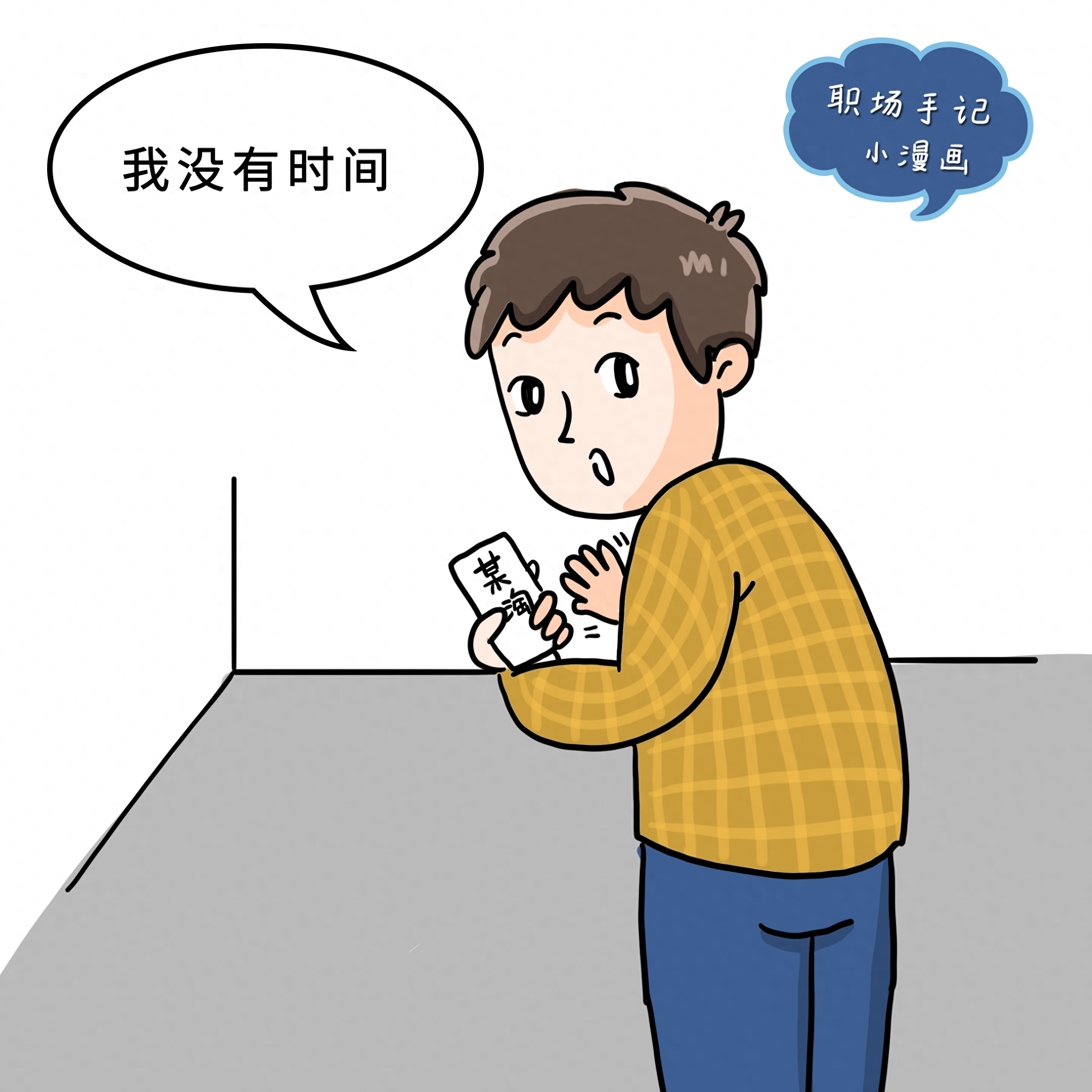什么索取型人格？詳解索取型人格的原生家庭、形成原因及具體表現(xiàn)