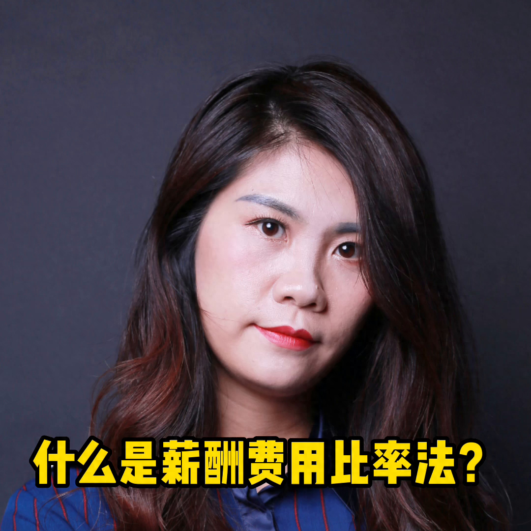 什么是費(fèi)比?電商費(fèi)比怎么計(jì)算?
