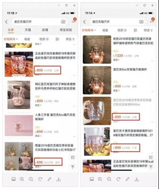 星巴克貓爪杯多少錢一個(gè)，為什么會(huì)受到熱捧？