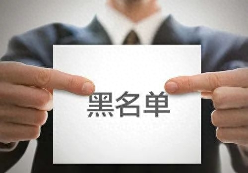 什么是hr聯盟？hr聯盟合法嗎，會共享黑名單嗎？