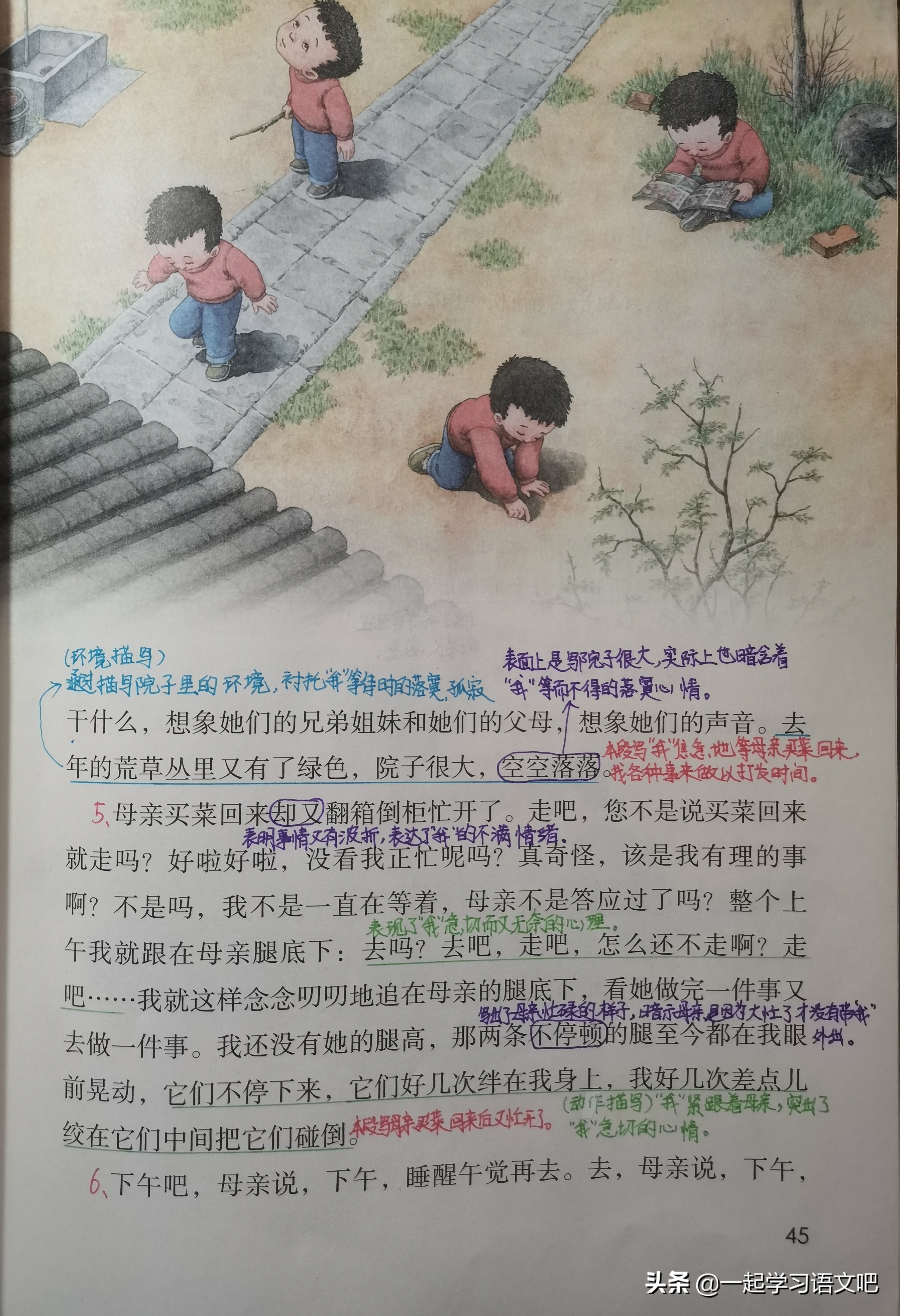 永無休止是什么意思？和永無止境有什么區別？