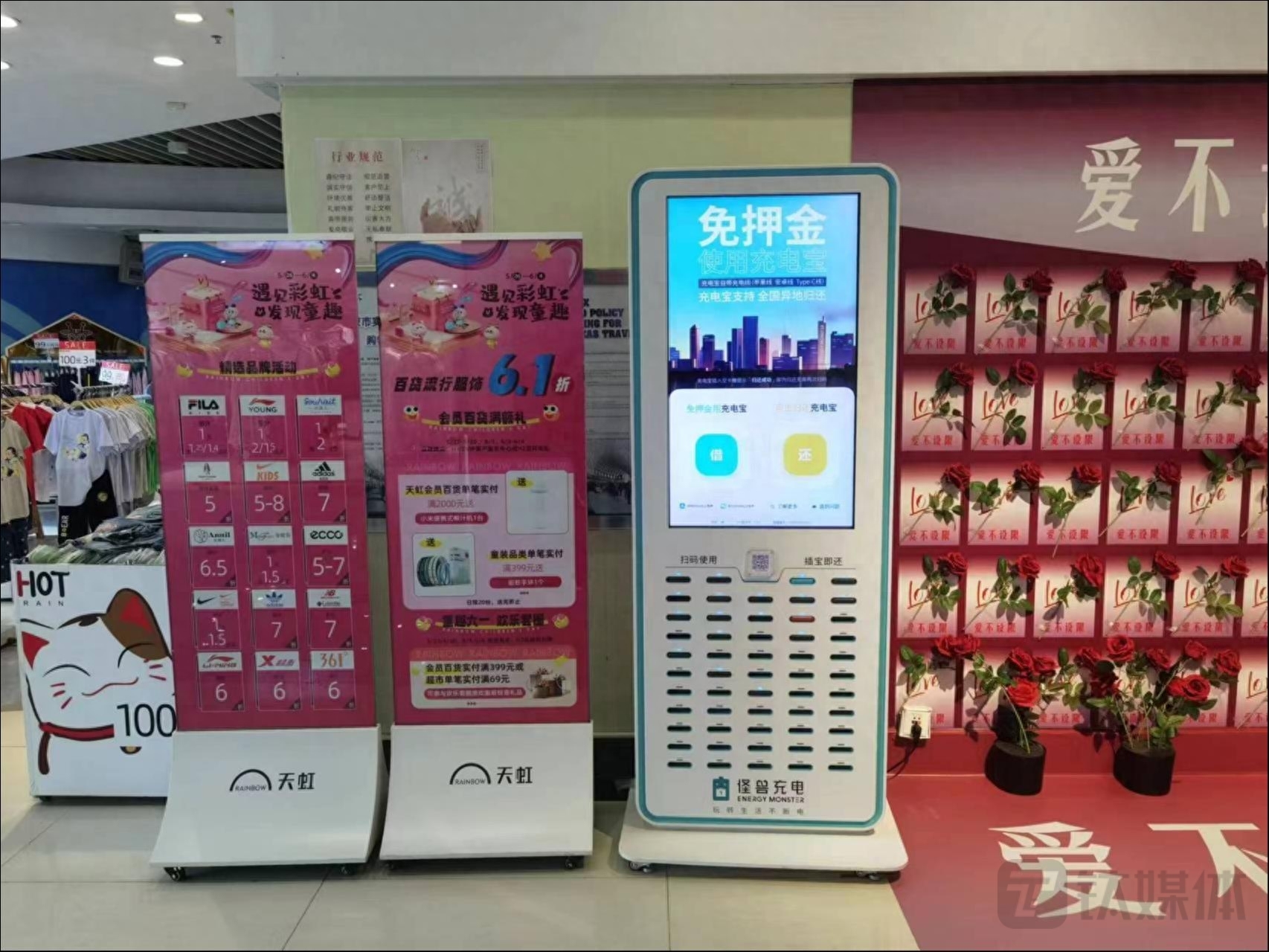 美團充電寶代理需要多少錢，要什么條件？充電寶加盟代理流程詳解