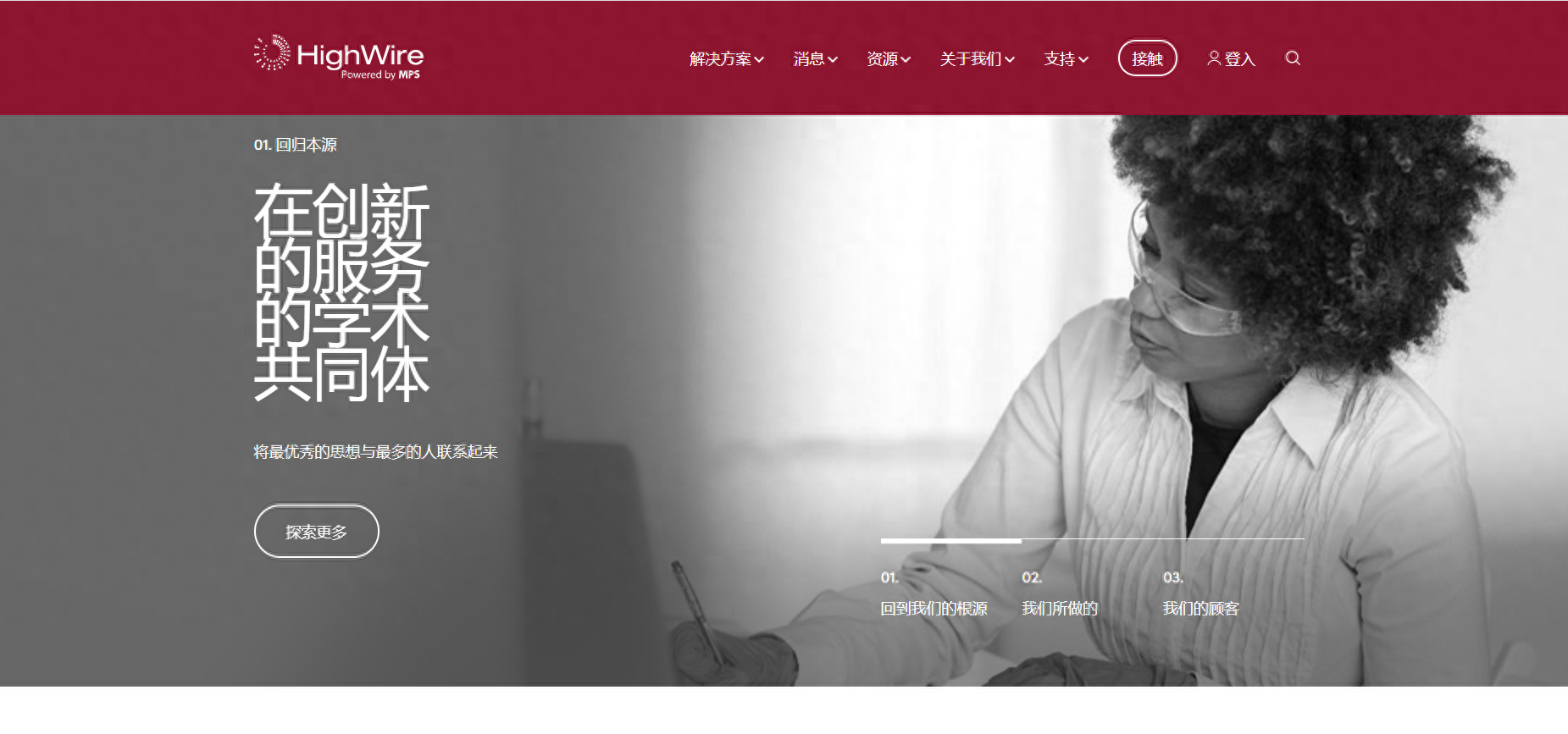查找資料的網站有哪些？查找資料的途徑及方法介紹
