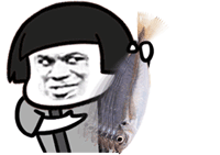 閑魚表情包大全