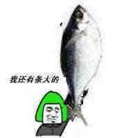 閑魚表情包大全
