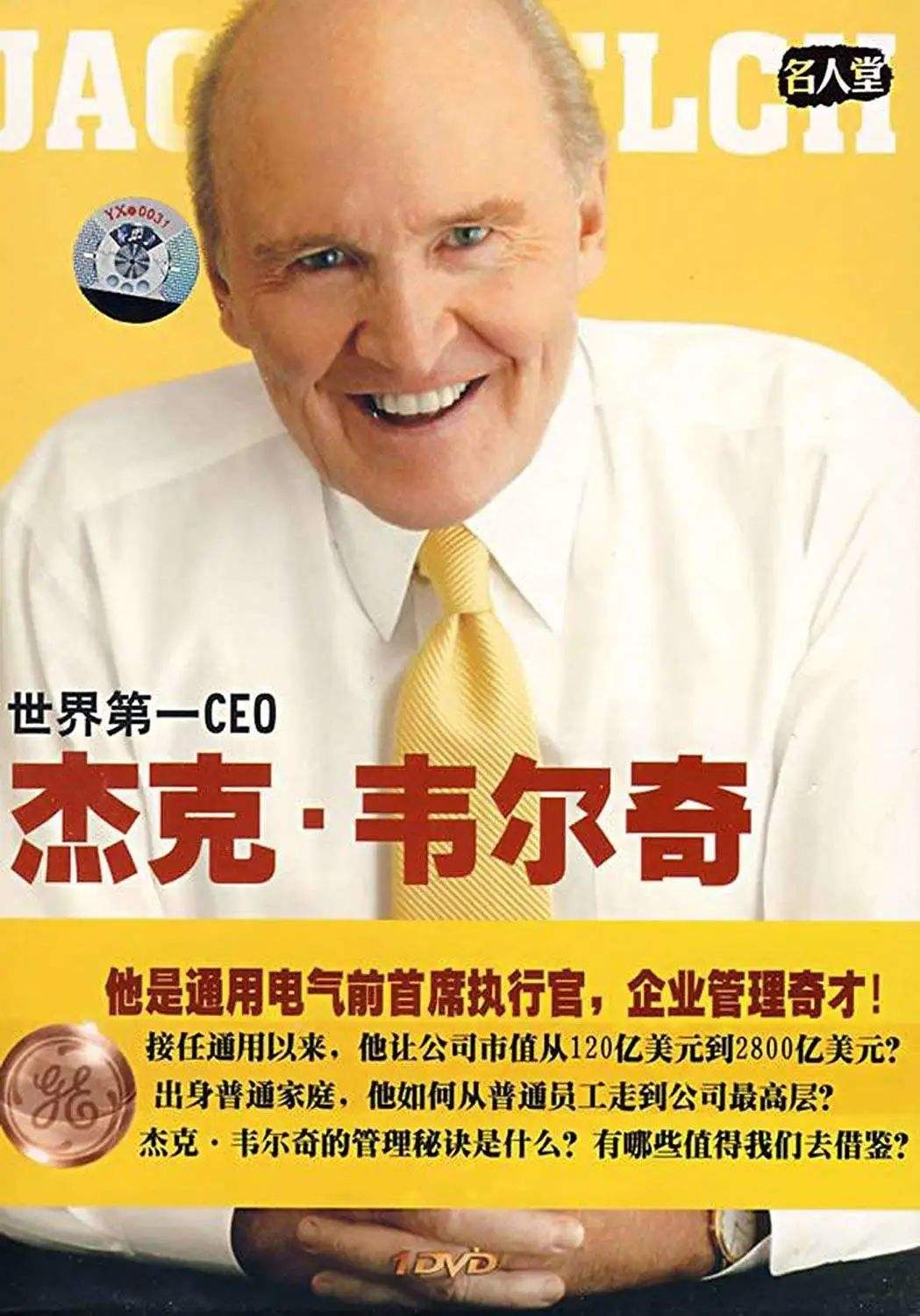 固化思維是什么，有什么危害？固化思維如何轉化為成長型思維？