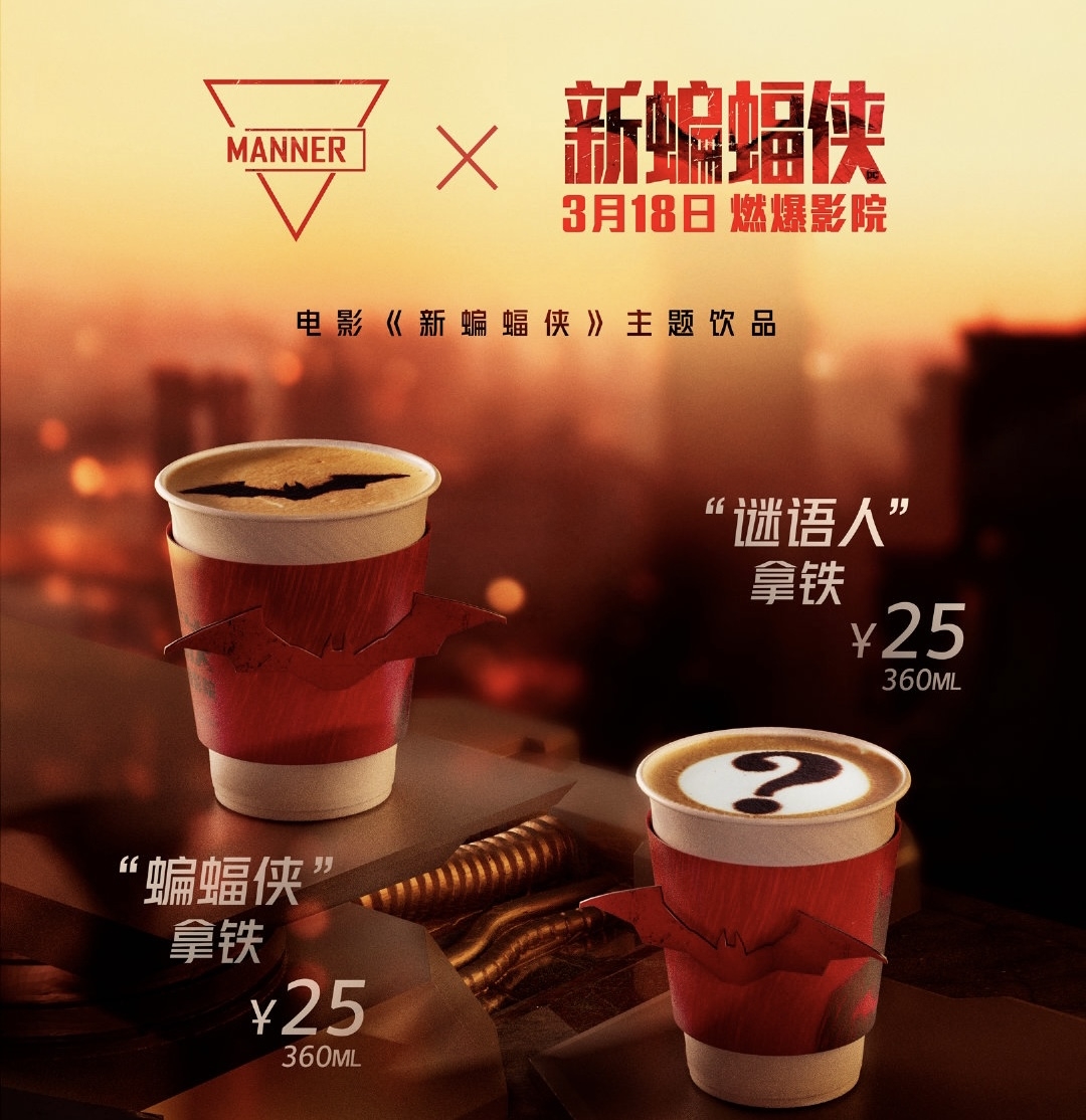 喜茶?藤原浩聯名多少錢，在哪里購買，什么時候結束？
