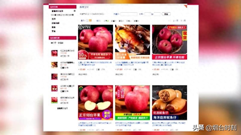 電商代運營可靠嗎？電商代運營電商合同模板及服務費介紹