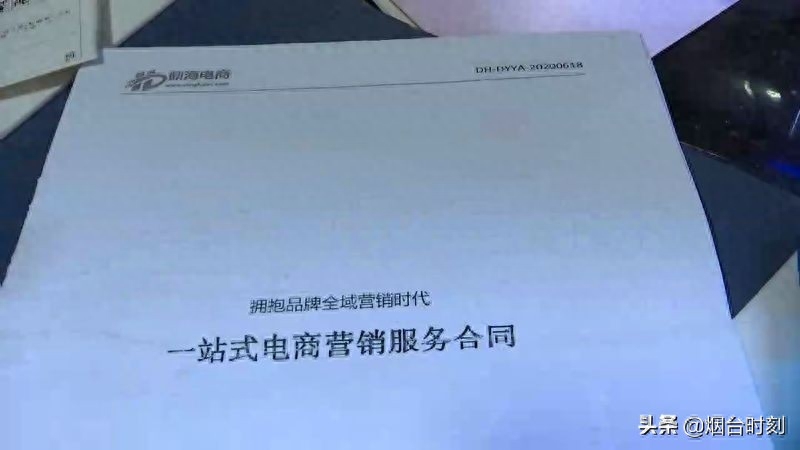 電商代運營可靠嗎？電商代運營電商合同模板及服務費介紹