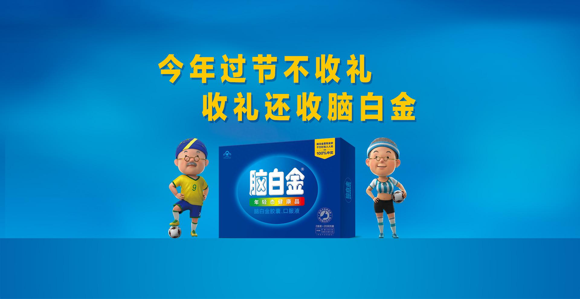 童年經典洗腦廣告詞大全