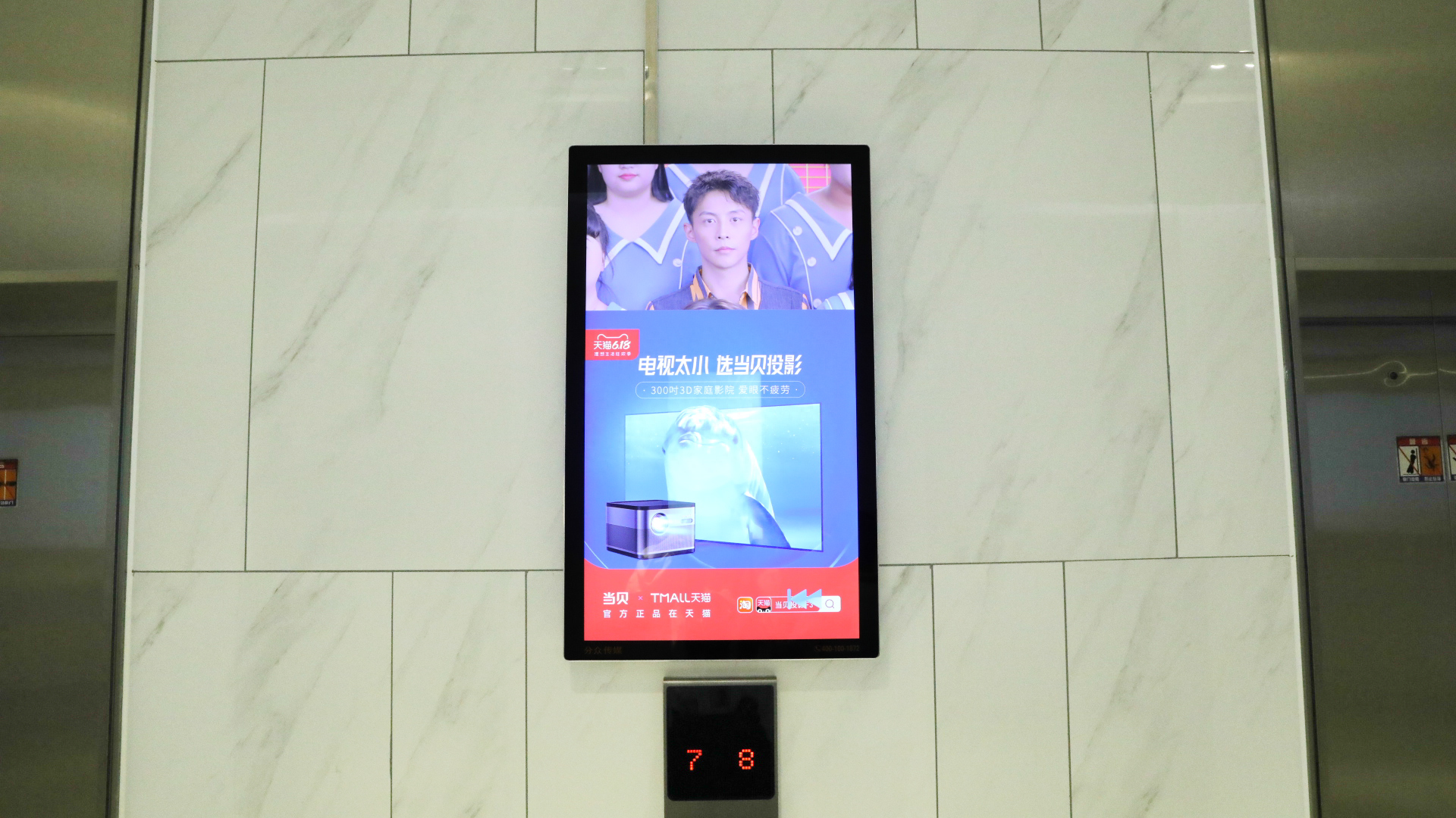 童年經典洗腦廣告詞大全