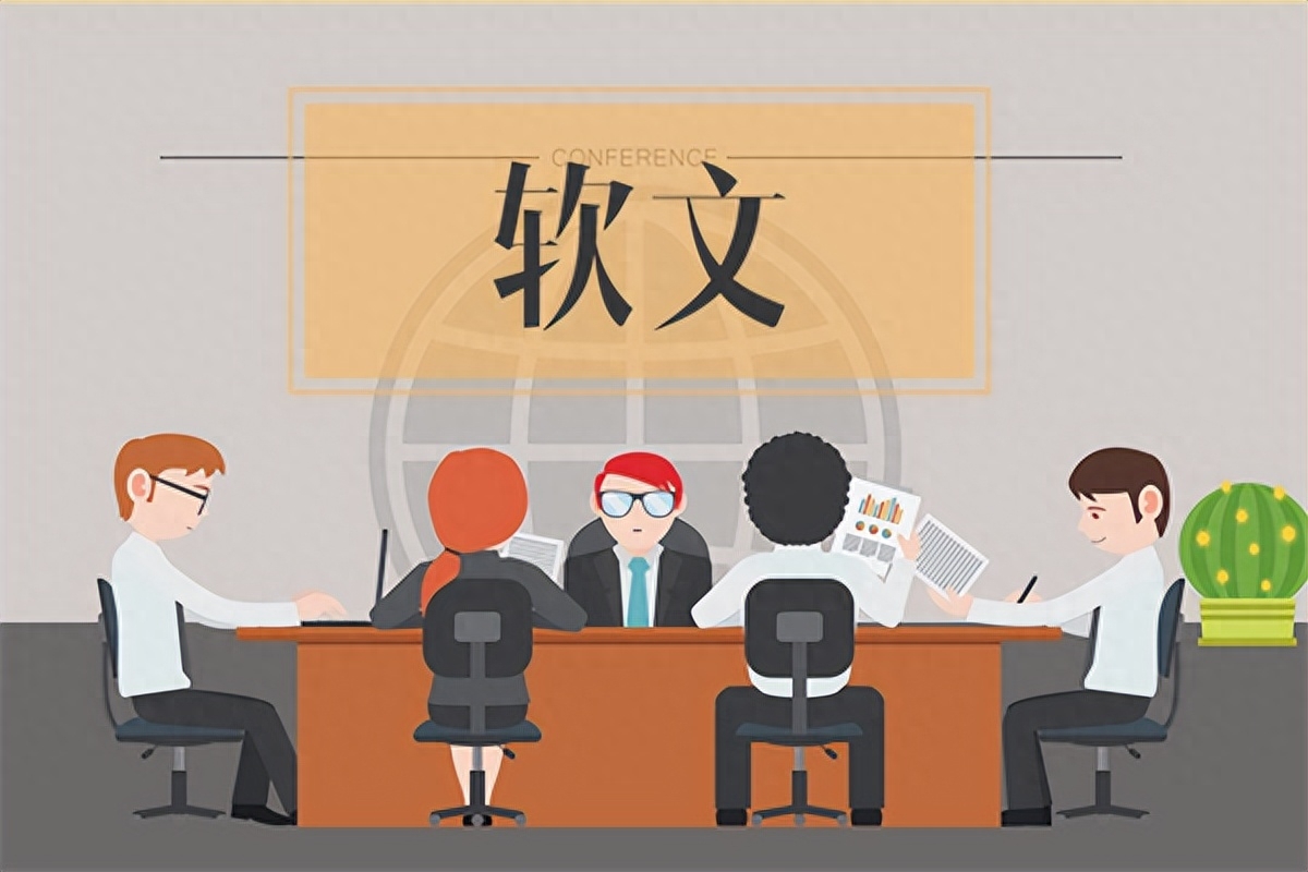 軟文廣告怎么寫(xiě)？經(jīng)典軟文廣告文案解析