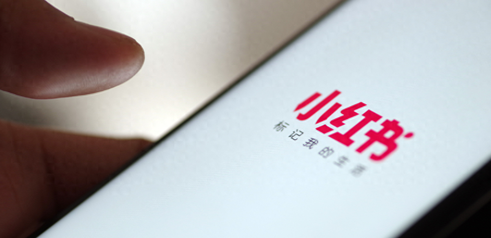 小紅書代運營多少錢一個月？小紅書代運營公司推薦