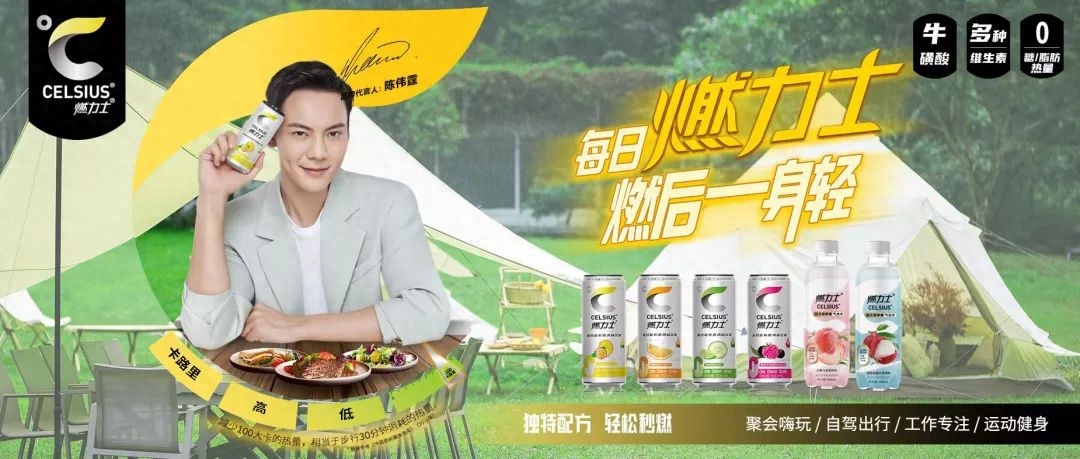 燃力士飲料多少錢一瓶？減肥效果真的好嗎，有沒有副作用？