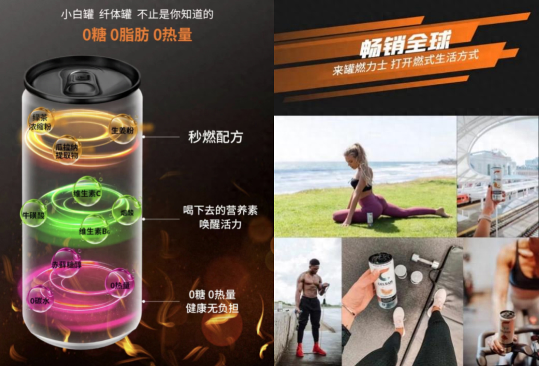 燃力士飲料多少錢一瓶？減肥效果真的好嗎，有沒有副作用？