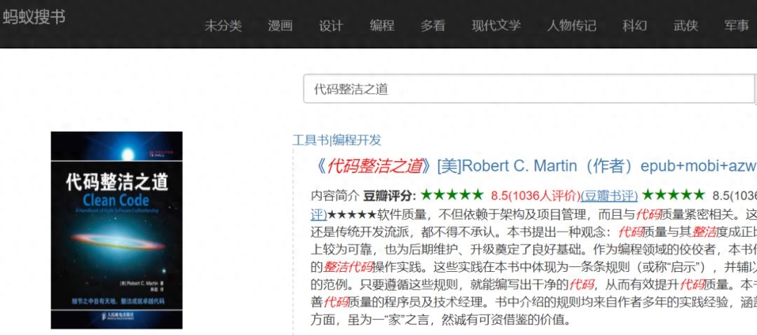 走讀派官網網址_9個免費書籍資源網站分享