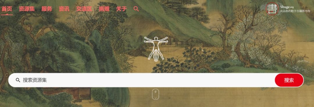 走讀派官網網址_9個免費書籍資源網站分享