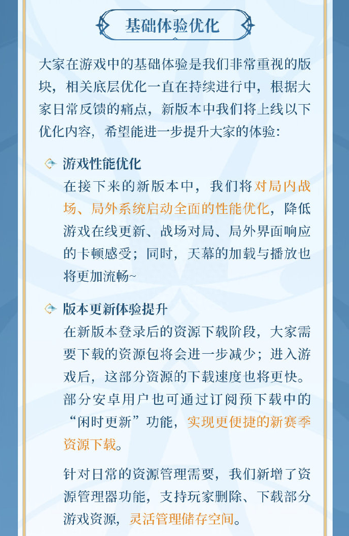 2023王者榮耀在線統(tǒng)計(jì)人數(shù)多少？