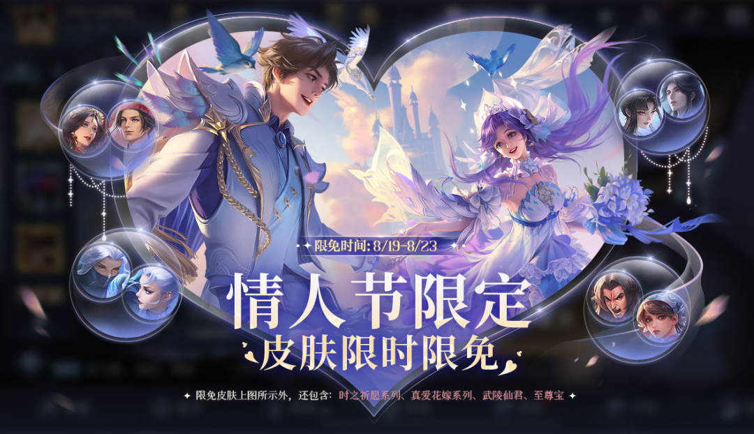 2023王者榮耀在線統(tǒng)計(jì)人數(shù)多少？