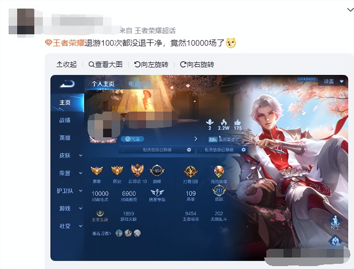2023王者榮耀在線統(tǒng)計(jì)人數(shù)多少？