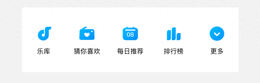 什么是金剛區？（金剛區圖標大小規范）