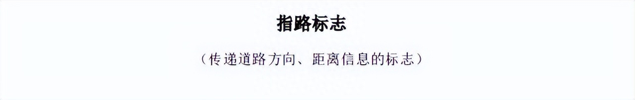 交通標(biāo)志網(wǎng)格線有什么作用？道路標(biāo)線大全及圖解