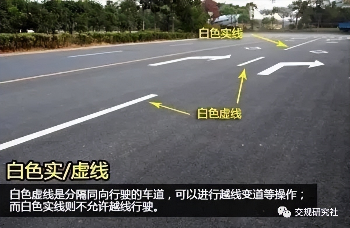 交通標(biāo)志網(wǎng)格線有什么作用？道路標(biāo)線大全及圖解