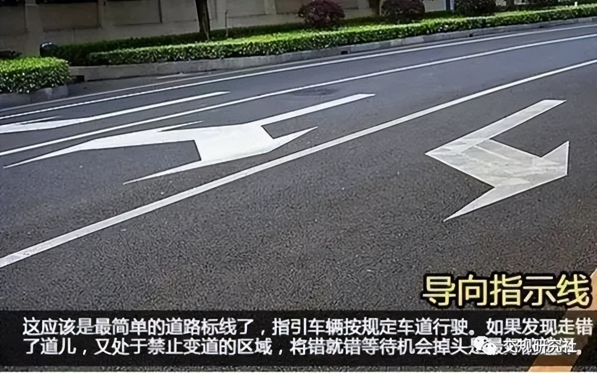 交通標(biāo)志網(wǎng)格線有什么作用？道路標(biāo)線大全及圖解