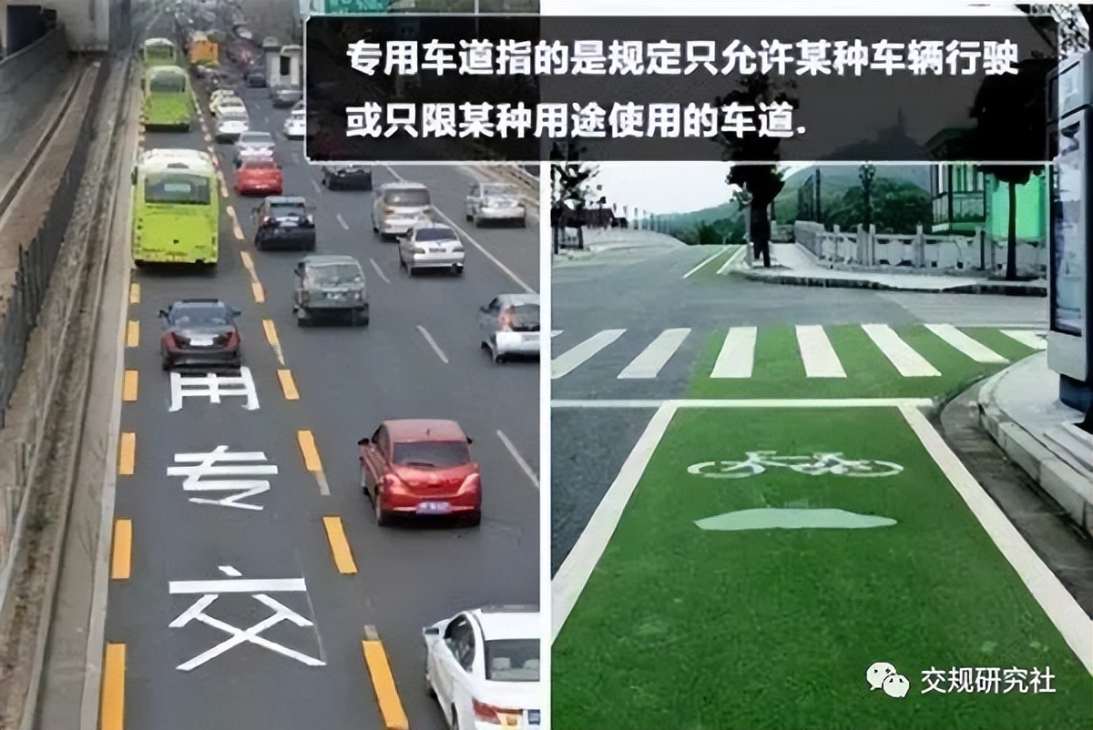交通標(biāo)志網(wǎng)格線有什么作用？道路標(biāo)線大全及圖解