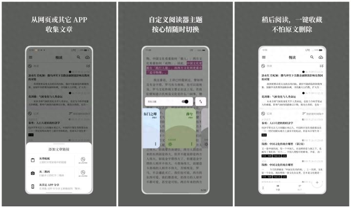 手機上有哪些好玩的app？2023年輕人最火app推薦