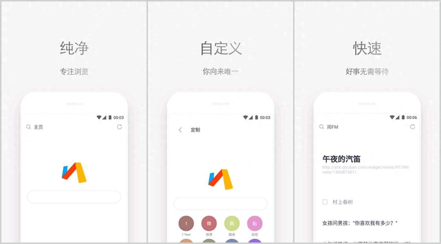 手機上有哪些好玩的app？2023年輕人最火app推薦