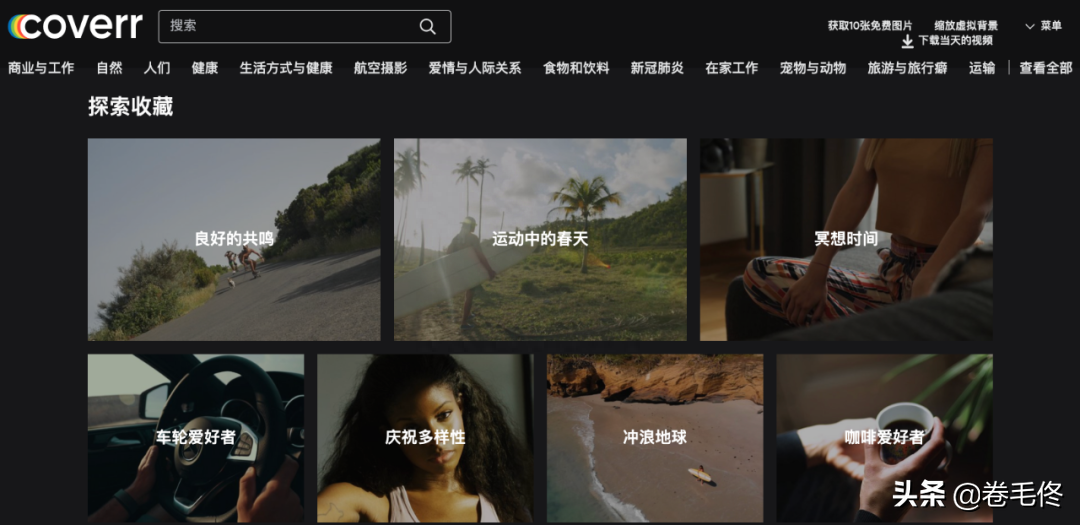 免費視頻素材庫在哪里下載？免費高質量視頻素材庫網站分享