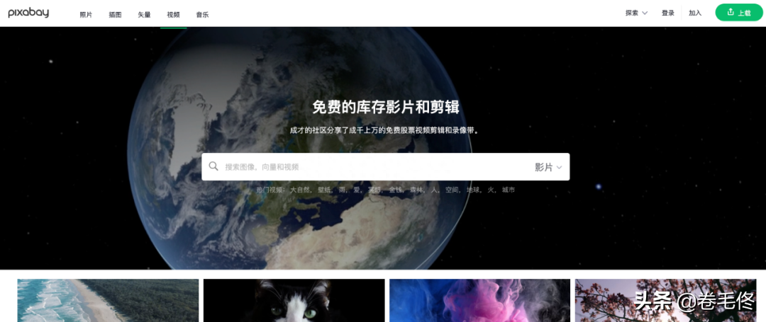 免費視頻素材庫在哪里下載？免費高質量視頻素材庫網站分享