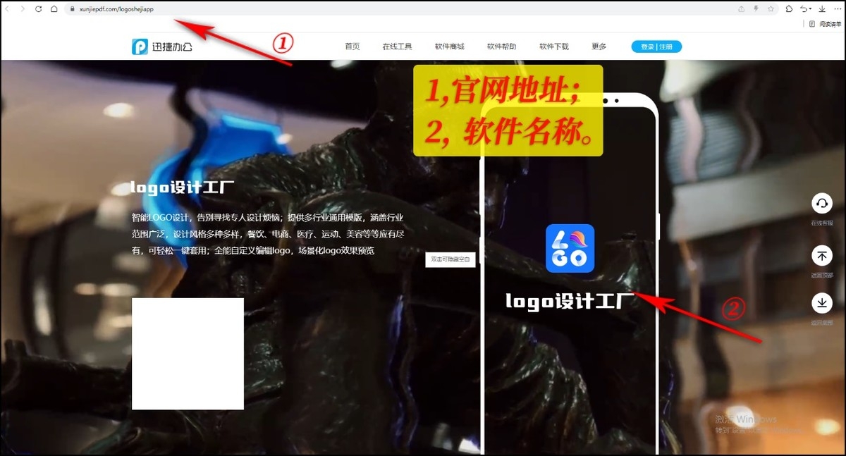 怎么在線生成logo？免費LOGO在線制作教程