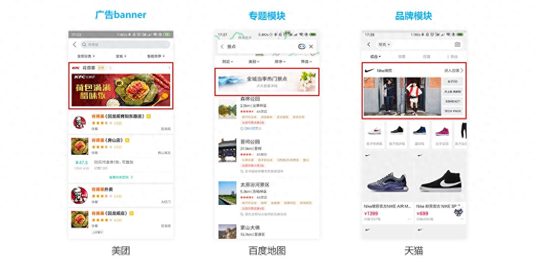 什么設計搜索結果頁？搜索結果頁的頁面形態詳解