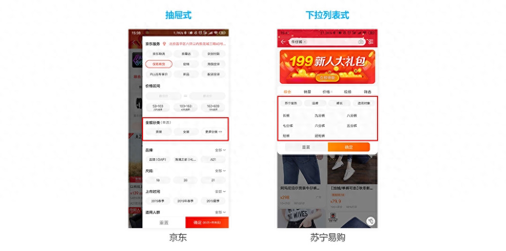 什么設計搜索結果頁？搜索結果頁的頁面形態詳解