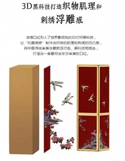 故宮博物館文創產品-故宮口紅怎么樣？（設計理念、銷售價格、購買渠道）