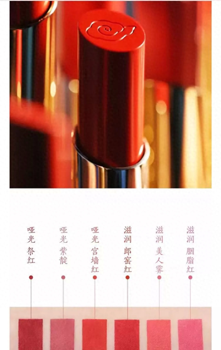 故宮博物館文創產品-故宮口紅怎么樣？（設計理念、銷售價格、購買渠道）