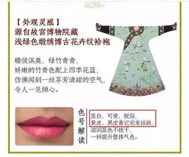 故宮博物館文創產品-故宮口紅怎么樣？（設計理念、銷售價格、購買渠道）