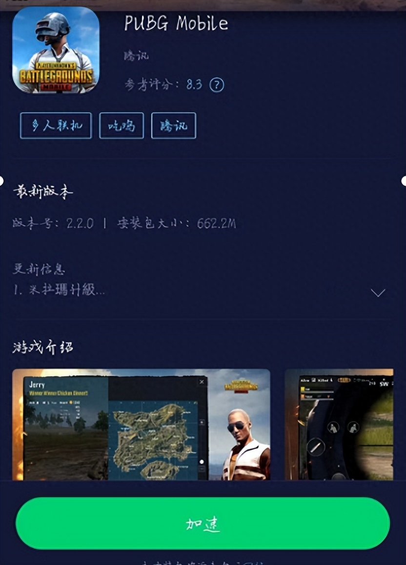 地鐵出逃游戲下載安裝教程及玩法攻略詳解