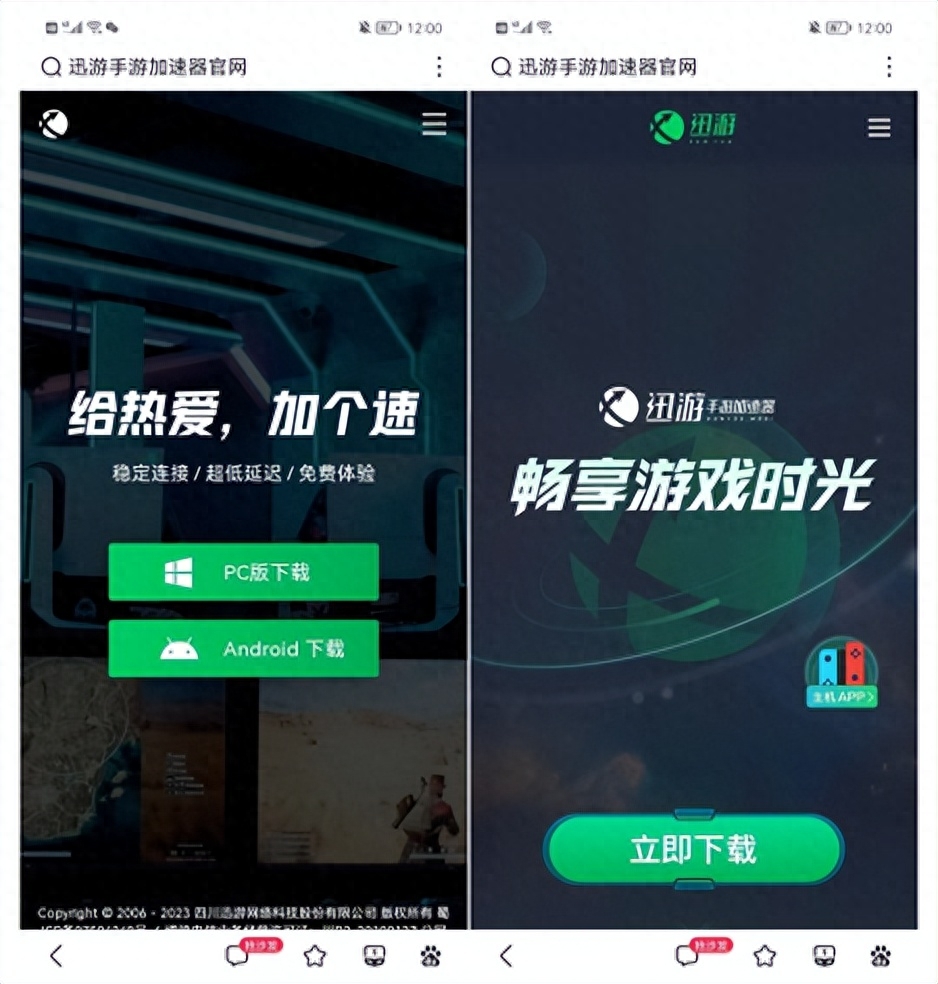 地鐵出逃游戲下載安裝教程及玩法攻略詳解